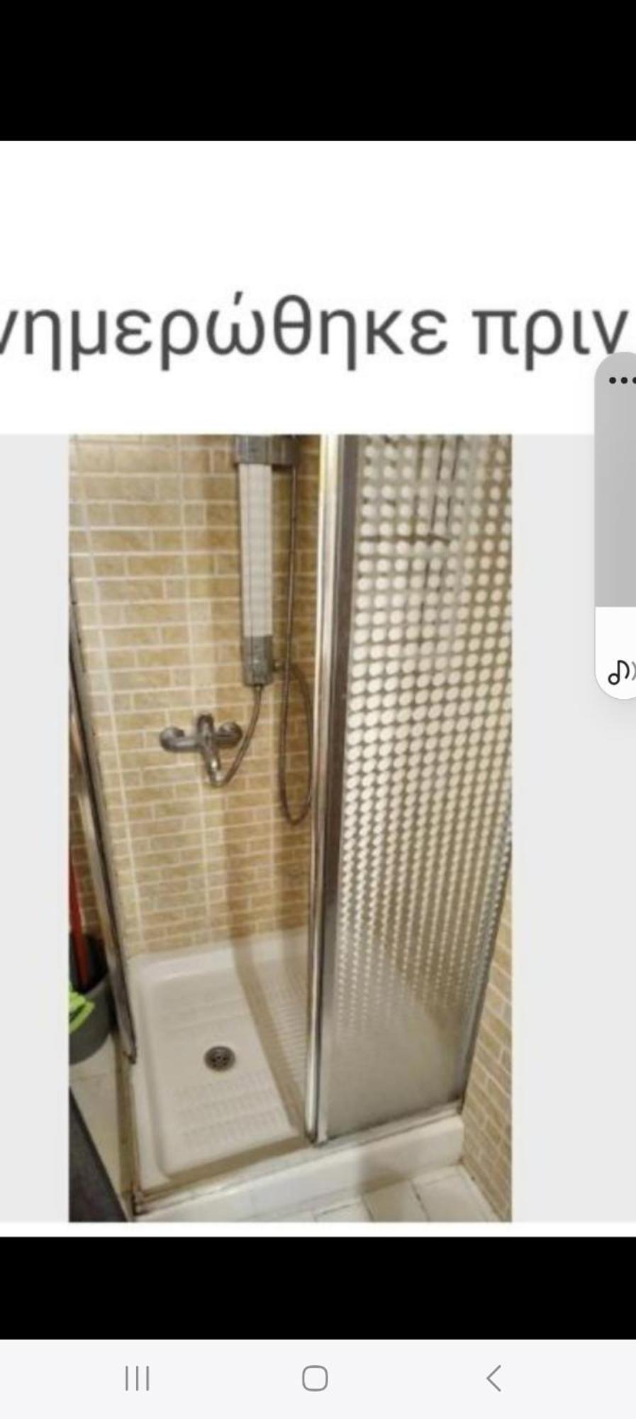Apartamento κοντά στην κλινική αγ λουκα
